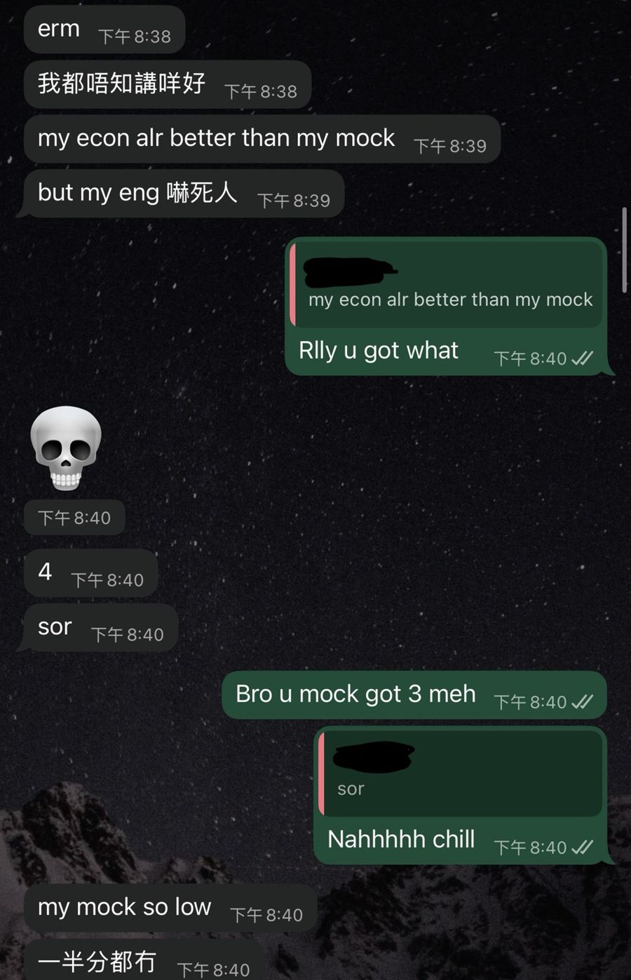 學生訊息截圖：Mock 3，DSE 經濟 4